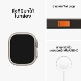 Apple Watch Ultra GPS + Cellular 49mm Titanium Case with Black/Gray Trail Loop - S/M