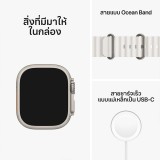 Apple Watch Ultra GPS + Cellular 49mm Titanium Case with White Ocean Band