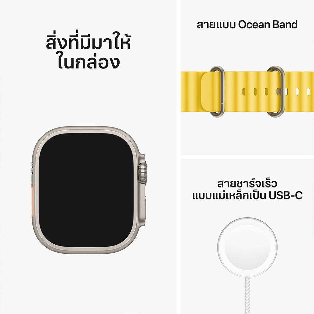 Apple Watch Ultra GPS + Cellular 49mm Titanium Case with Yellow Ocean Band