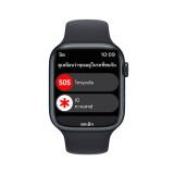 Apple Watch Series 8 GPS 45mm Midnight Aluminium Case with Midnight Sport Band