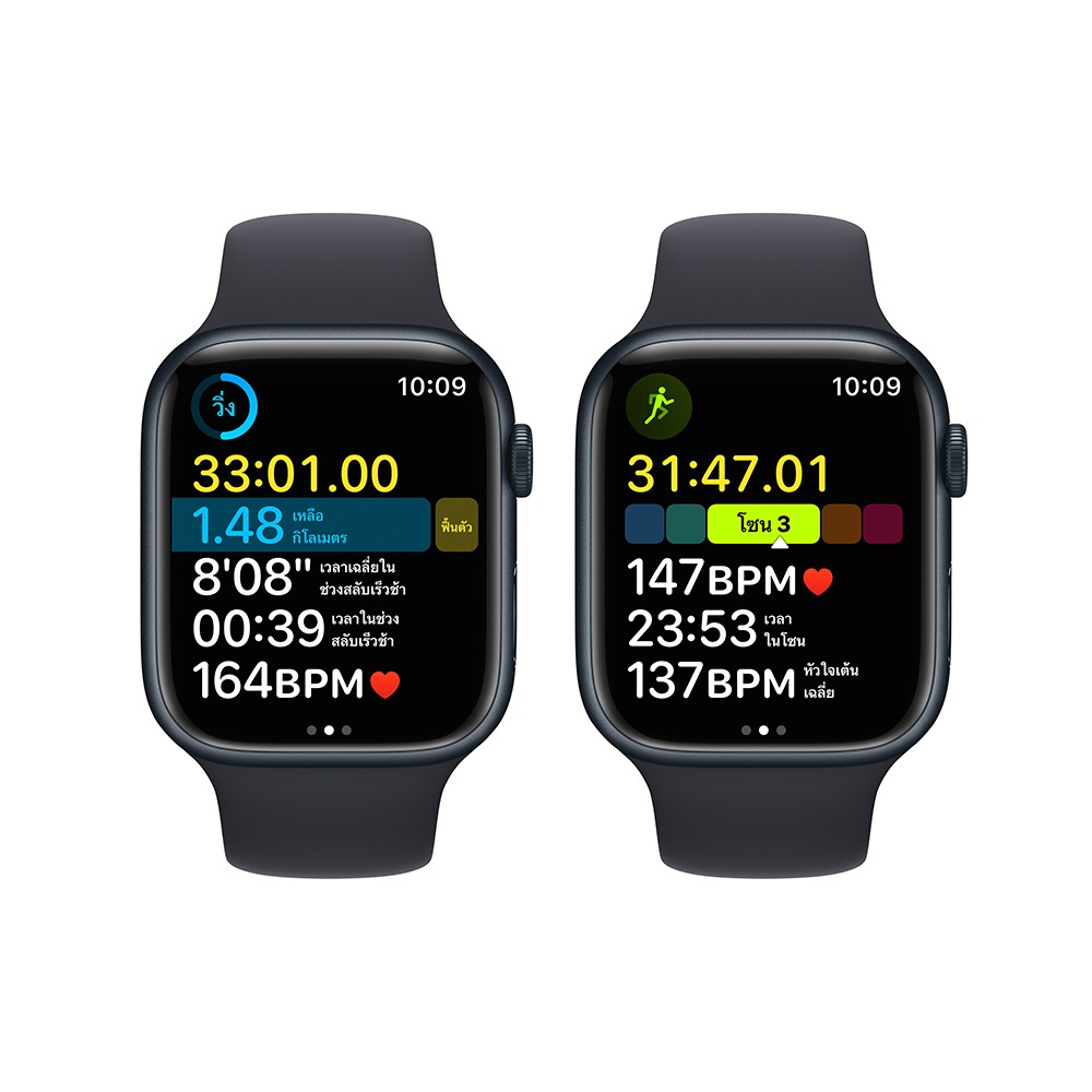 Apple Watch Series 8 GPS 45mm Midnight Aluminium Case with Midnight Sport Band