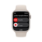 Apple Watch Series 8 GPS 45mm Starlight Aluminium Case with Starlight Sport Band