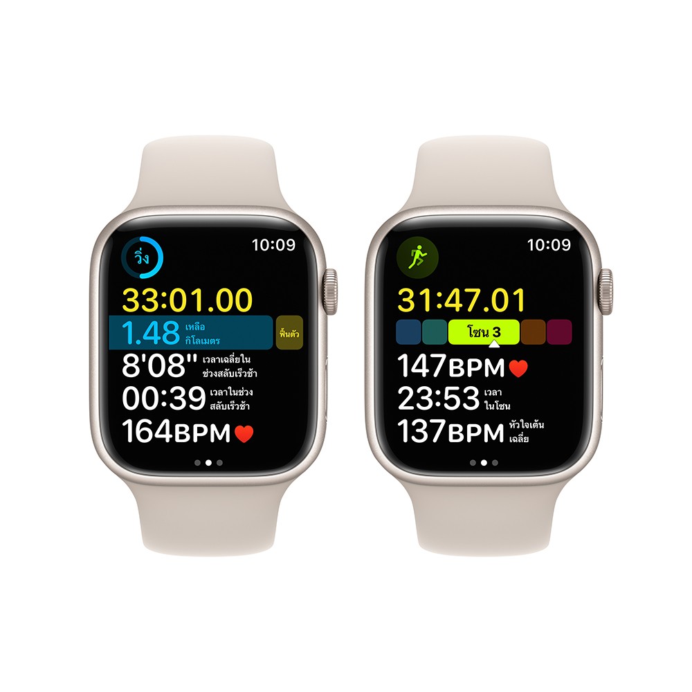Apple Watch Series 8 GPS 45mm Starlight Aluminium Case with Starlight Sport Band