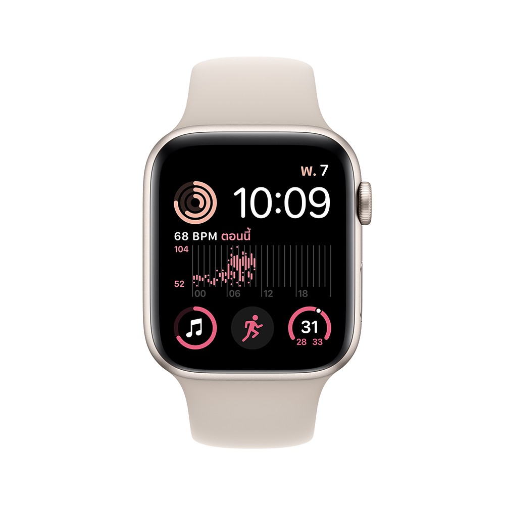 Aluminium band hot sale apple watch