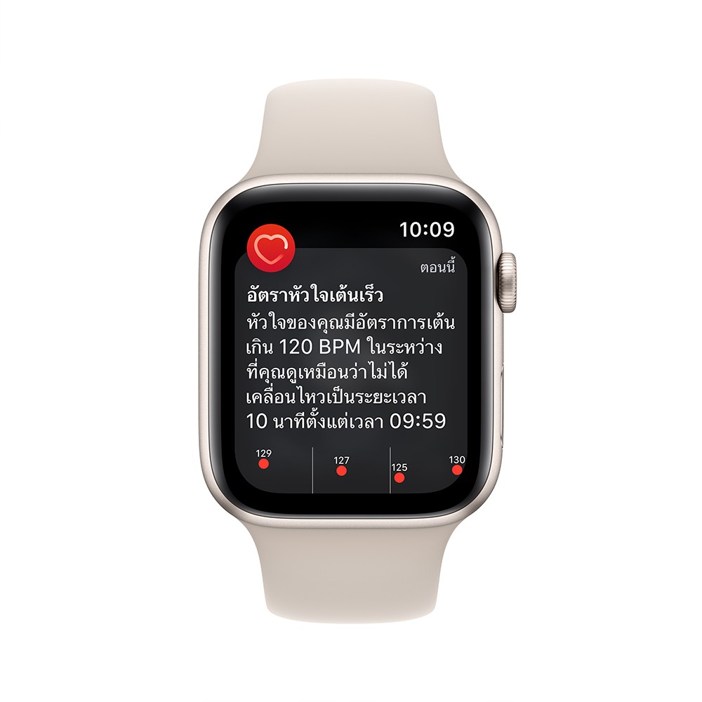 Apple Watch SE GPS 40mm Starlight Aluminium Case with Starlight Sport Band