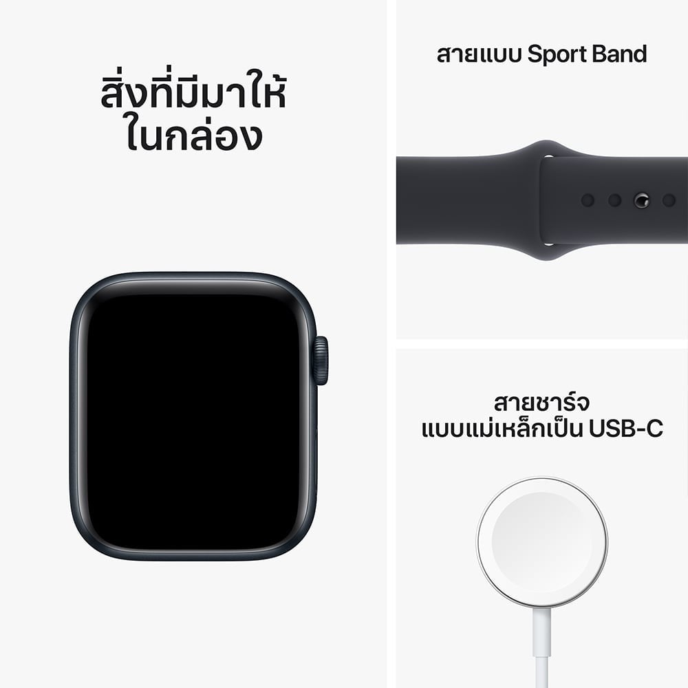 Apple Watch SE GPS 44mm Midnight Aluminium Case with Midnight Sport Band