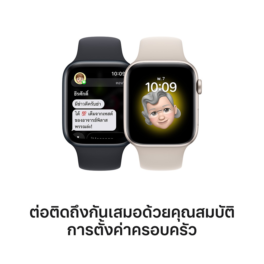 Apple Watch SE GPS + Cellular 40mm Midnight Aluminium Case with Midnight Sport Band