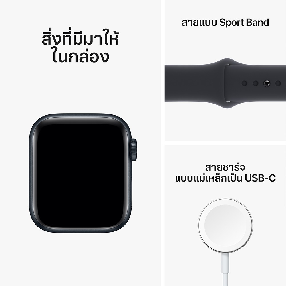 Apple Watch SE GPS + Cellular 40mm Midnight Aluminium Case with Midnight Sport Band