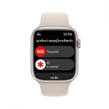 Apple Watch Series 8 GPS + Cellular 45mm Starlight Aluminium Case with Starlight Sport Band