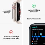 Apple Watch Series 8 GPS + Cellular 45mm Gold Stainless Steel Case with Starlight Sport Band