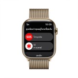 Apple Watch Series 8 GPS + Cellular 45mm Gold Stainless Steel Case with Gold Milanese Loop