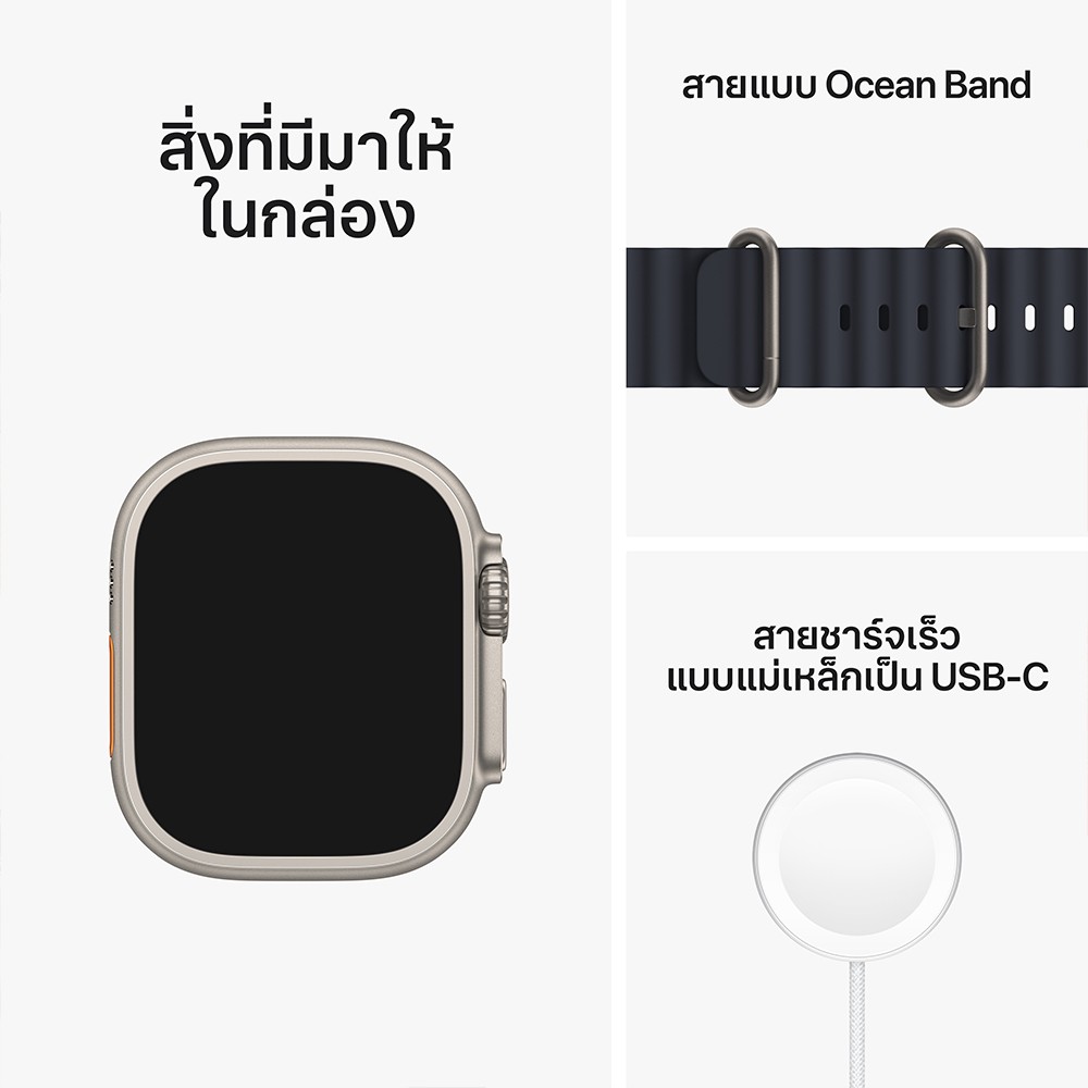 Apple Watch Ultra GPS + Cellular 49mm Titanium Case with Midnight Ocean Band