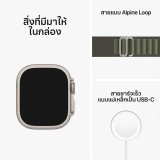 Apple Watch Ultra GPS + Cellular 49mm Titanium Case with Green Alpine Loop - Medium