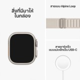 Apple Watch Ultra GPS + Cellular 49mm Titanium Case with Starlight Alpine Loop - Medium