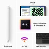 iPad Pro 12.9-inch Wi-Fi 2TB Silver 2022 (6th Gen)