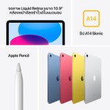 iPad 10 (2022) Wi-Fi 64GB 10.9 inch Yellow
