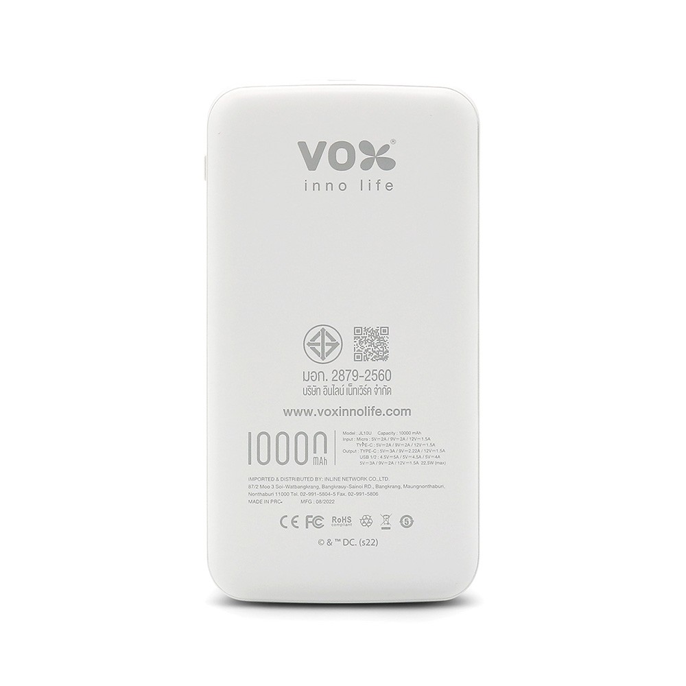 พาวเวอร์แบงค์ VOX ความจุ 10,000 mAh Quick Charge SUPERMAN WHITE
