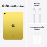 iPad 10 (2022) Wi-Fi + Cellular 64GB 10.9 inch Yellow