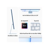 iMac 24" with Retina 4.5K display/M1 chip/8C CPU/8C GPU/8GB/256GB Silver (2021)
