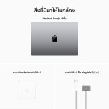 MacBook Pro 14 : M2 Pro chip 12C CPU/19C GPU/16GB/1TB - Space Gray (2023)