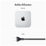 Mac mini: M2 chip 8C CPU/10C GPU/8GB/256GB SSD/2023