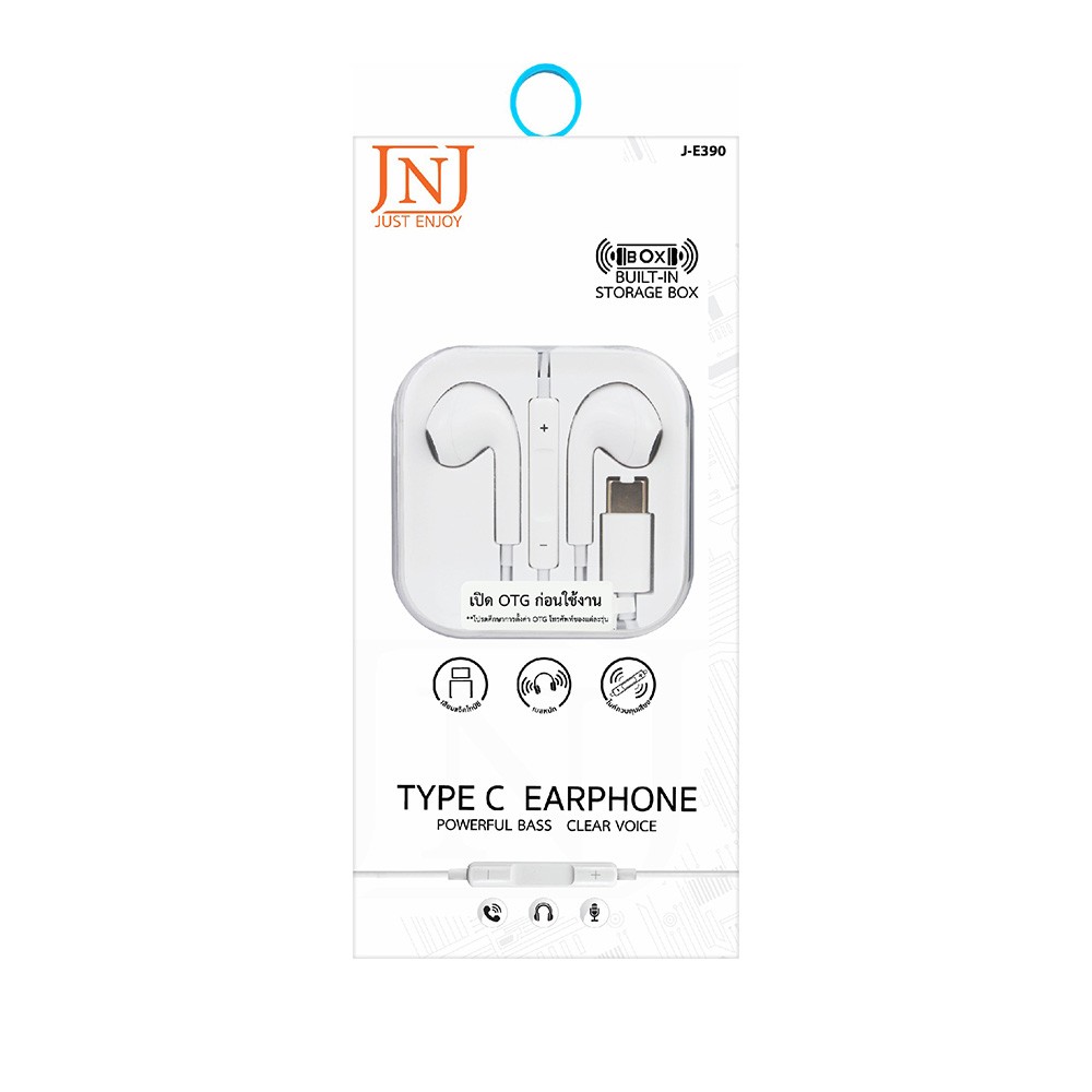 หูฟังมีสาย JNJ J-E390 White