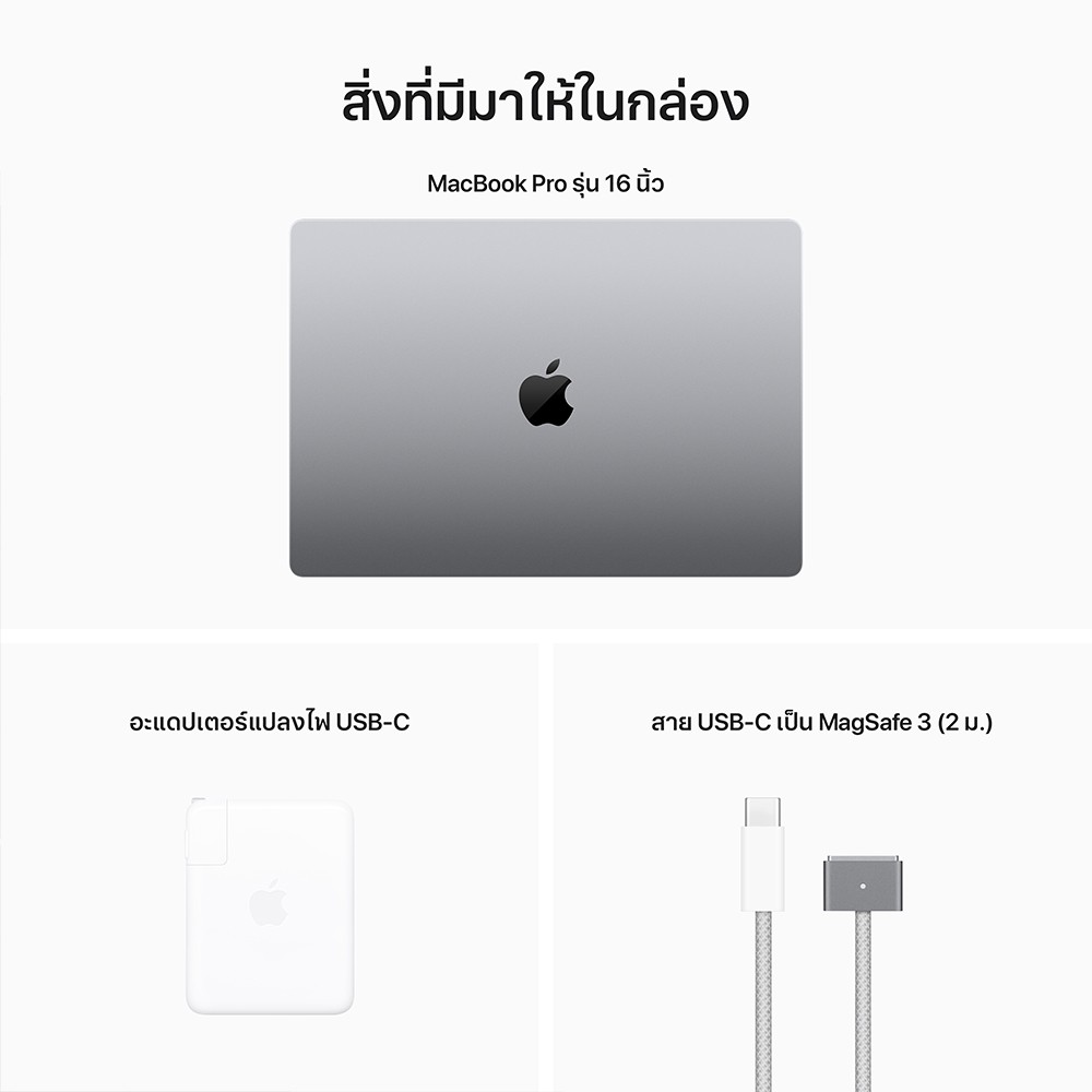 MacBook Pro 16 : M2 Pro chip 12C CPU/19C GPU/16GB/1TB - Space Gray (2023) Eng-Keyboard