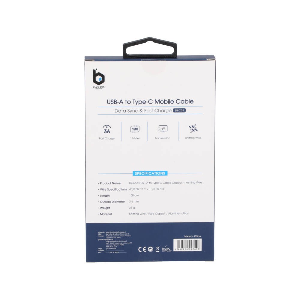 สายชาร์จ Blue Box USB-A to USB-C Cable Copper+Knitting wire 1 เมตร 3A Dark Gray