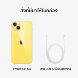 iPhone 14 Plus 128GB Yellow