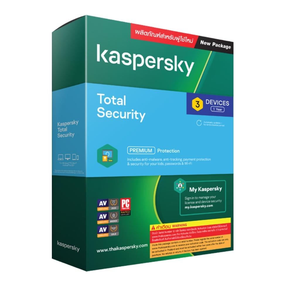 Kaspersky Total Security 3 Devices 1 Year 2023 | Education Studio7