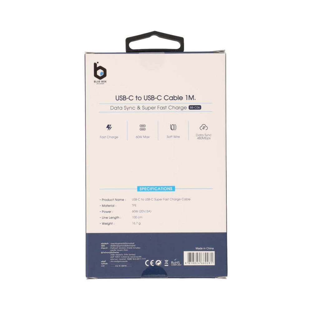 สายชาร์จ Blue Box USB-C to USB-C Cable 60W Super Fast Charge & Data Sync 1M. White (BB-C06)