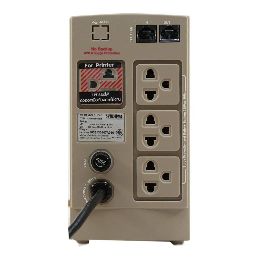 เครื่องสำรองไฟ SYNDOME UPS GOLD-1000 (1000VAC/480W)