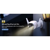 กล้องวงจรปิด TP-Link Outdoor Security Wi-Fi Camera Tapo C320WS