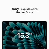 MacBook Air 15 : M2 chip 8C CPU/10C GPU/8GB/256GB - Silver-2023 (Eng-Keyboard)