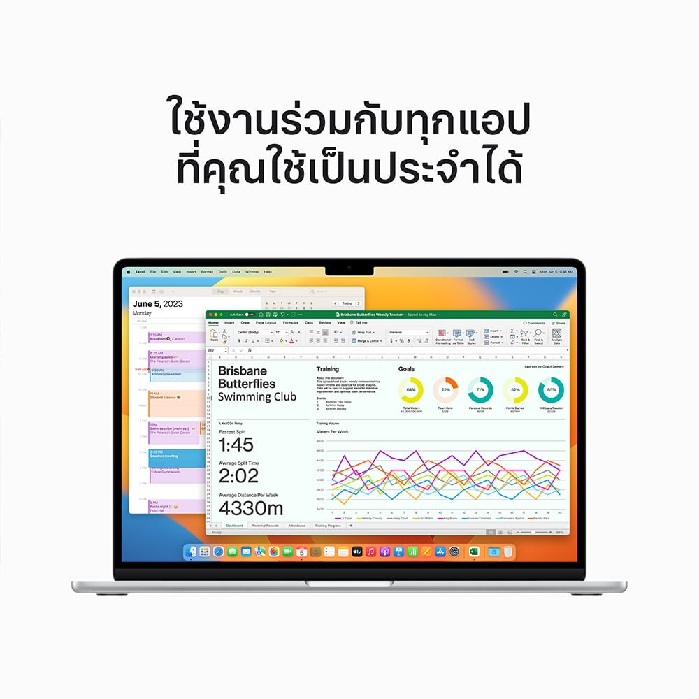 MacBook Air 15 : M2 chip 8C CPU/10C GPU/8GB/256GB - Silver-2023 (Eng-Keyboard)