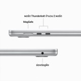 MacBook Air 15 : M2 chip 8C CPU/10C GPU/8GB/256GB - Silver-2023 (Eng-Keyboard)