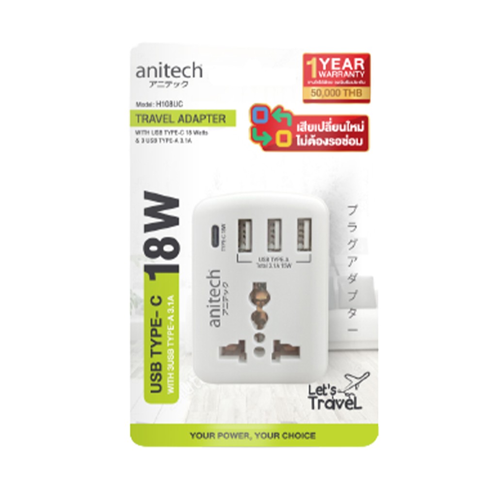 หัวแแปลงปลั๊กไฟ Anitech Adapter 3xUSB-A 15W / 1xUSB-C 18W (H108UC) 