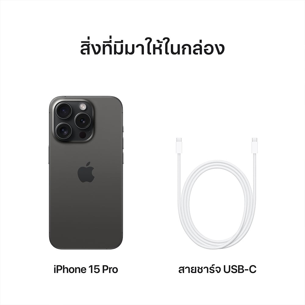 iPhone 15 Pro 128GB Black Titanium