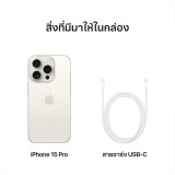 iPhone 15 Pro 128GB White Titanium