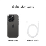 iPhone 15 Pro 1TB Black Titanium