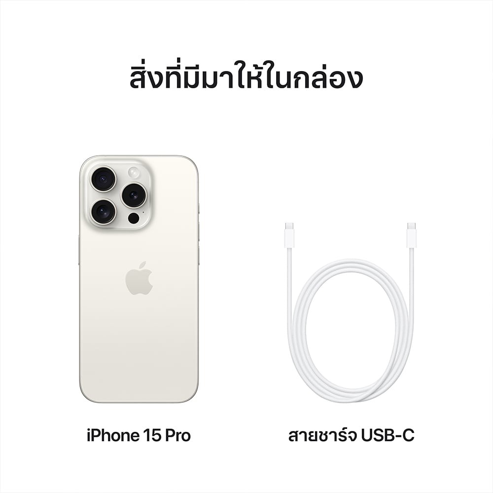 iPhone 15 Pro 1TB White Titanium