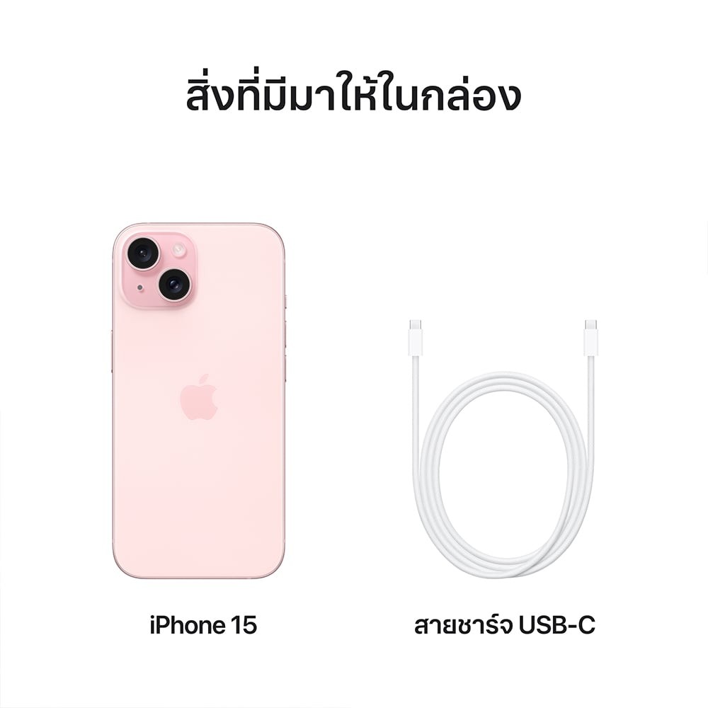 iPhone 15 128GB Pink