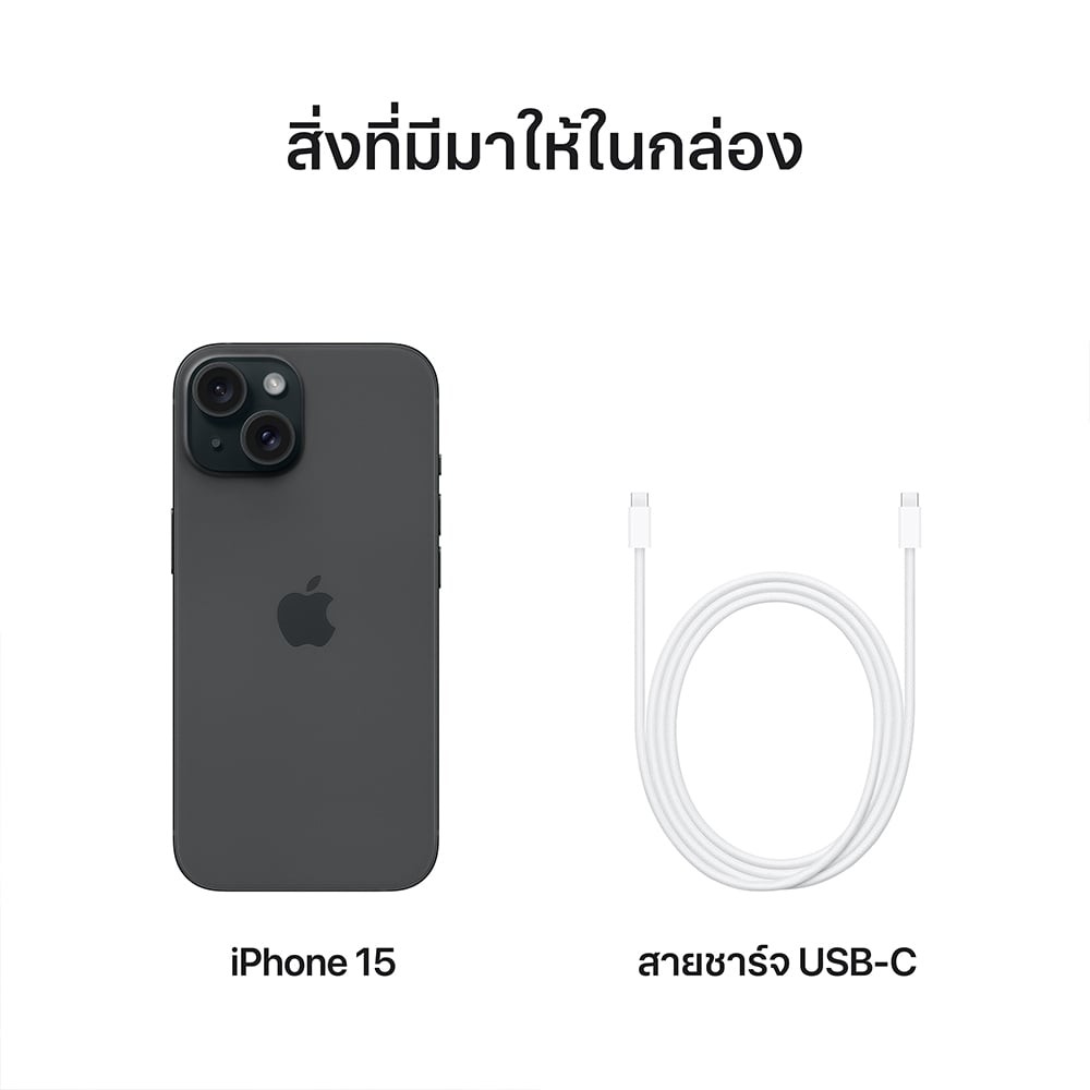 iPhone 15 256GB Black