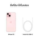 iPhone 15 512GB Pink