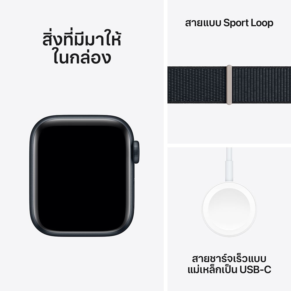 Apple Watch SE GPS 40mm Midnight Aluminium Case with Midnight Sport Loop - 2nd Gen