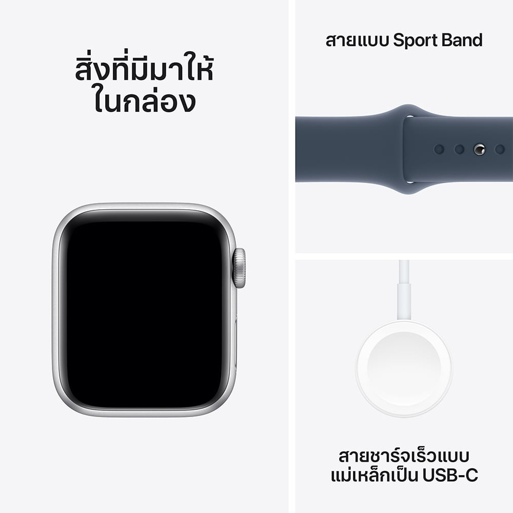 Apple Watch SE GPS 40mm Silver Aluminium Case with Storm Blue Sport Band - M/L (2023)