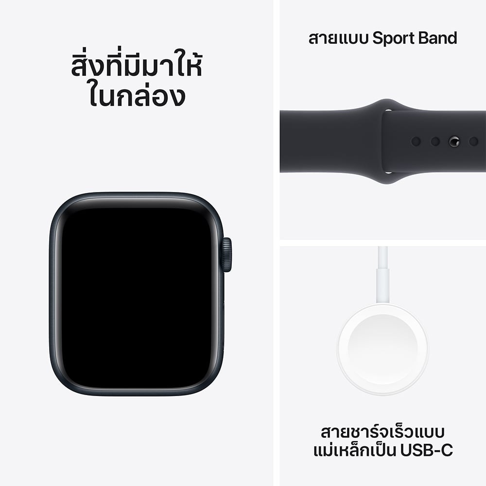 Apple Watch SE GPS 44mm Midnight Aluminium Case with Midnight Sport Band - S/M - 2nd Gen