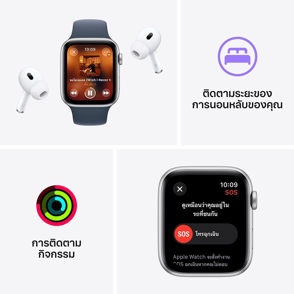 Apple Watch SE GPS 44mm Midnight Aluminium Case with Midnight Sport Band - M/L (2023)