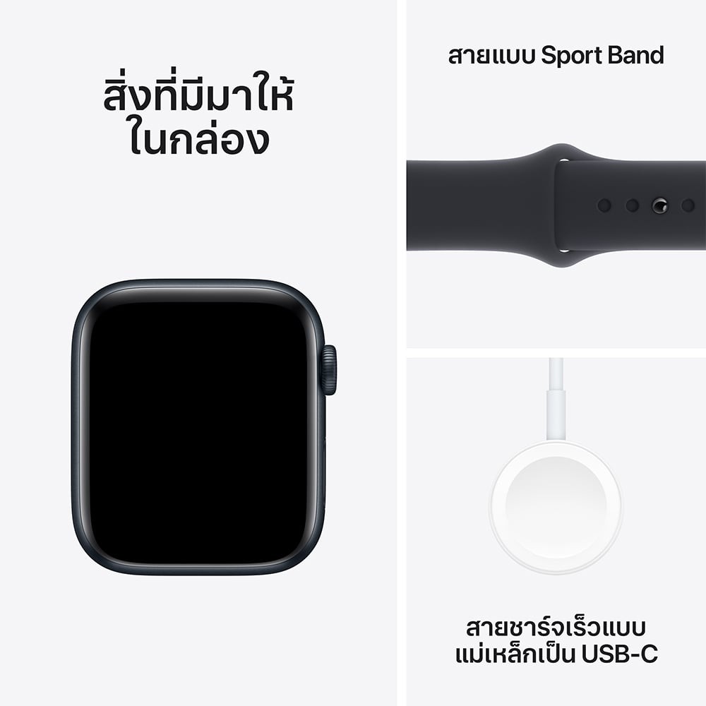 Apple Watch SE GPS 44mm Midnight Aluminium Case with Midnight Sport Band - M/L (2023)