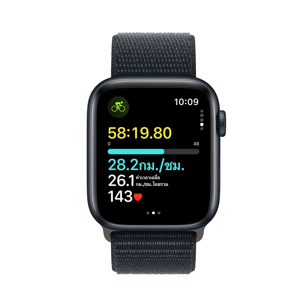 Apple Watch SE GPS 44mm Midnight Aluminium Case with Midnight Sport Loop (2023)